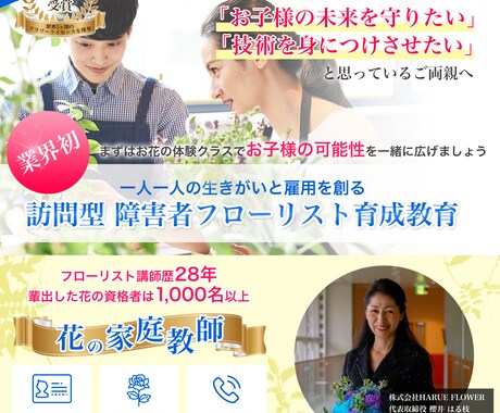 ブログやWEBのバナーやメインビジュアル作成します 少しリッチなバナーやメインビジュアルをブログやサイトに掲載 イメージ2