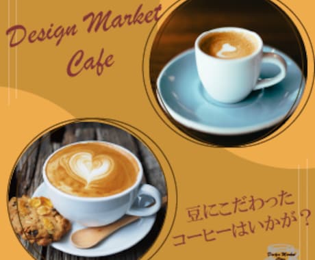 見ただけで内容が気になるバナーを作ります 見ただけで気になるおしゃれなバナー作りをしております。 イメージ1