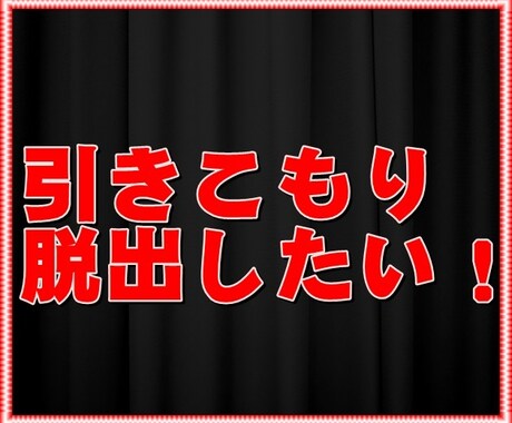 今日1日のあった出来事のお話お聞きします 今日1日お疲れ様でした♬話したい事話してみませんか？ イメージ2