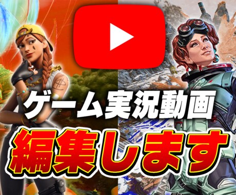 どんな動画も編集いたします イメージ1