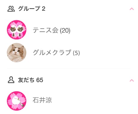 LINEきせかえ作ります オリジナルのLINE着せ替えをリリースしてみませんか♪ イメージ2