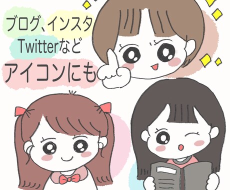 ゆるかわいいほんわりイラスト描きます かわいいイラスト♬あなただけの特別な♬ イメージ2