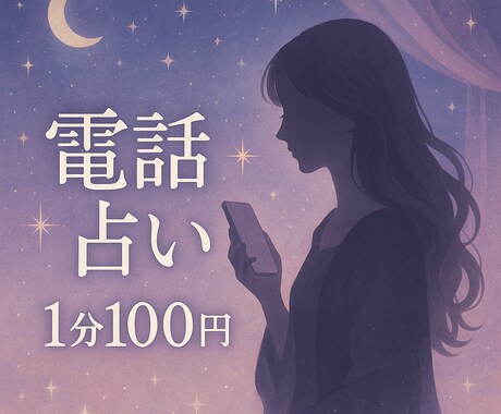 霊視&カードで【恋愛】【複雑愛】【復縁】視ます お気軽にご相談下さいませ(鑑定後に遠隔ヒーリング付き) イメージ1