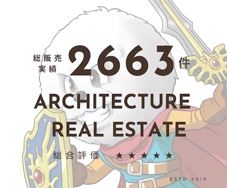 ExcelCAD（不動産投資用）を販売します 住戸プランテンプレート付き ご自身で計画ができます！ イメージ1