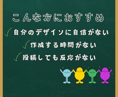 目に留まる！インスタ投稿画像「表紙」を提供します ✦Canvaで作成したテンプレート！デザイン・カラー色々！！ イメージ2