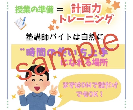 貴方に合わせた提案し、インスタグラム運用代行します 理論を持って集客動線までしっかり構築！ イメージ2