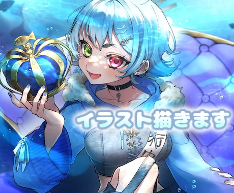 華やかなオリジナルイラストを作成いたします イメージ1