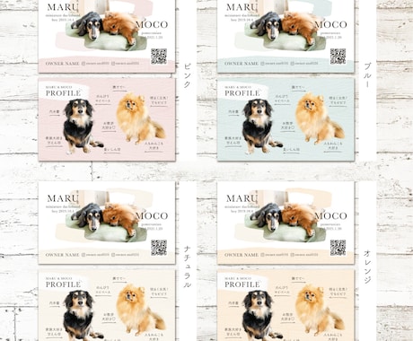 筆感×優しい雰囲気のうちの子・ペット名刺制作します ２頭限定！印刷代込み100枚！オフ会・イベントで大活躍♩ イメージ2
