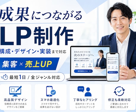 飲食店・サロンの高級感あるLPをフルで制作します イメージ1