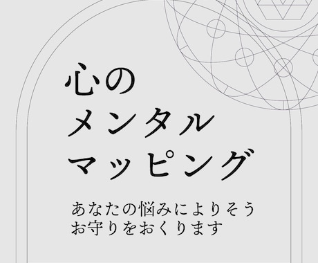 心に寄り添う霊感タロットで占います あなたの悩み、不安、痛みに道しるべを贈ります イメージ1