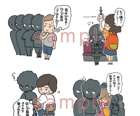 一コマ漫画描きます エッセイ風イラスト漫画いかがですか？ イメージ2