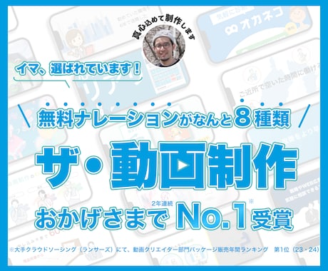 法人向け｜企業VPやPR動画など動画全般制作します NA付でおトク！構成力や企画力が違うから効果的なPRが可能に イメージ1