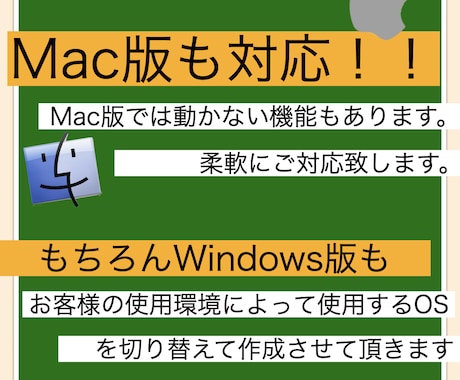 エクセル自動化☆時短☆ラクしたい☆VBA作成します エクセルを使うあらゆるルーティンワーク私に解決させてください イメージ2