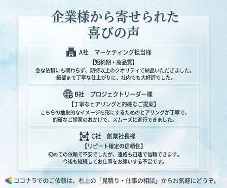 最短3日！透明感のあるバナー・サムネイル制作します バナー/チャンネルサムネイル/EC画像/PR画像 イメージ2