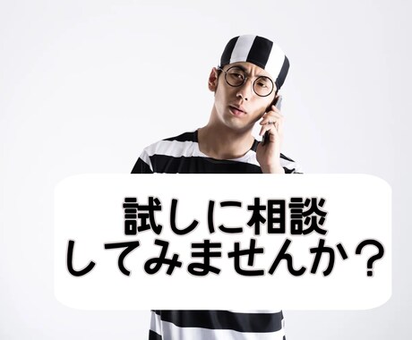 電話サービスに迷ってる人必見！短時間でもお話します 人情味が売りの大阪人☆一度お気軽に度試してみませんか？ イメージ1