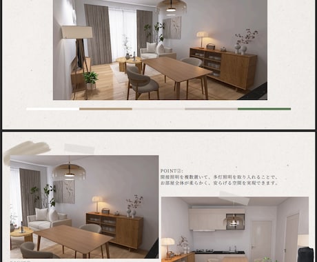 プロが理想のお部屋づくりを丁寧にサポートします イメージ1
