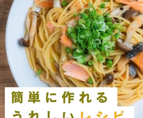 初めてでも安心。低価格×納得のチラシ制作します 修正無制限で納得の１枚をデザインします イメージ2
