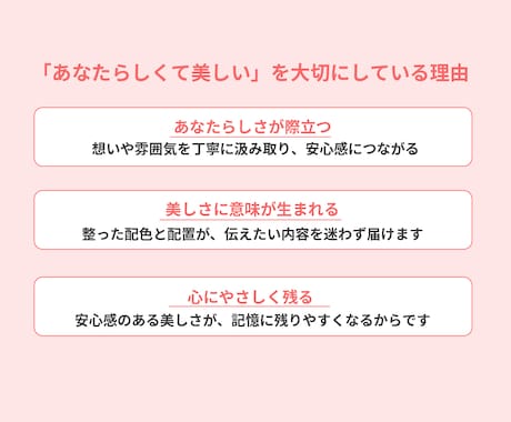 あなたらしいリッチメニューを作成いたします 公式ラインを整えようと思っている方。事前相談も受付中。 イメージ2