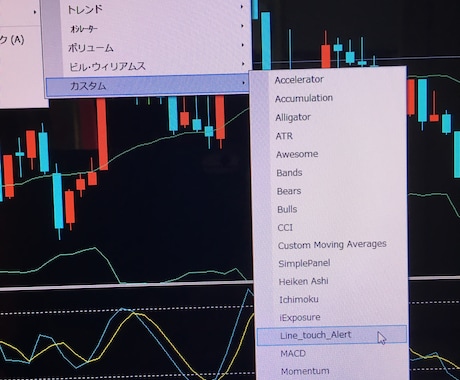MT4によるレジサポライン アラートになります 目を離していてもアラートで、お知らせしてくれるシステムです。 イメージ2