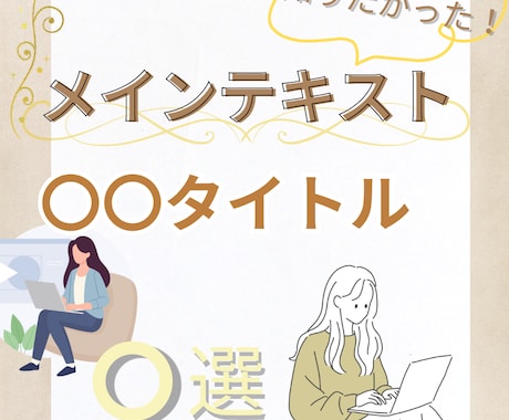 Instagram投稿テンプレート作成します スマホだけで編集できるテンプレートをご用意します! イメージ2