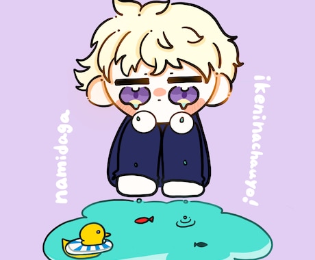 ポップでかわいいアイコン&イラスト描きます イメージ1