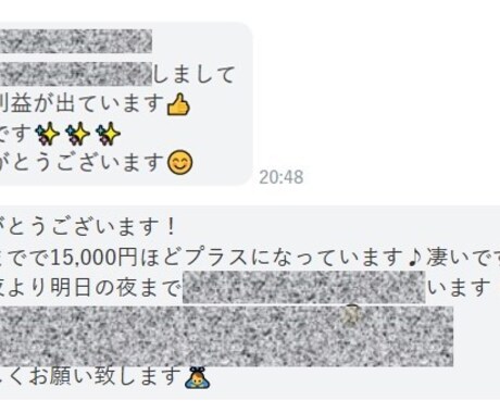 3万円を6日で30万円にした方法を暴露します 自動ツール使って、時間にゆとり イメージ2