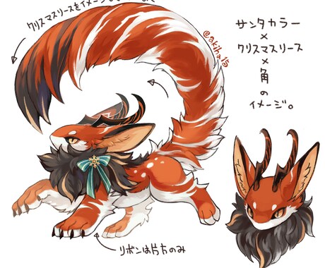 あなただけの創作キャラクターを描きます 動物や人外キャラクターが欲しい方へ イメージ2
