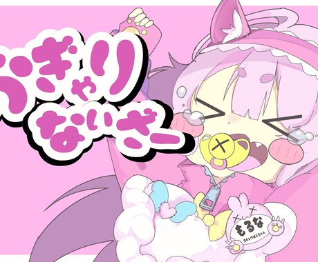 SNSイラスト、アイコン制作いたします ダークなものから可愛らしいイラストまで イメージ2