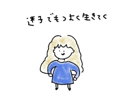 ゆるい、シュールなイラストを作成します ゆるい絵、シュールな絵が必要な方はおすすめです。 イメージ1