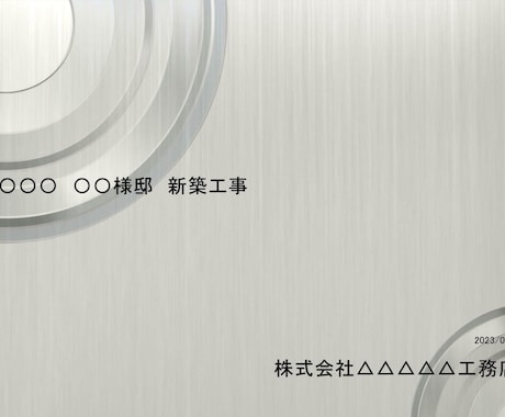 住宅の平面図からプレゼンシートを作成致します チラシやWebで物件販売の差別化をお手伝いします！ イメージ1