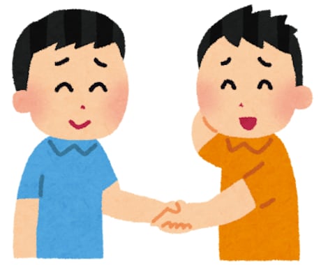 絶交8回経験した私が男子学生の仲直りを支えます 絶縁・大喧嘩から友達に戻るための秘訣を伝授 イメージ1