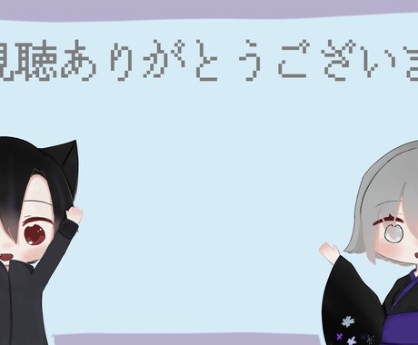立ち絵イラスト作ります 立ち絵のイラスト、アイコン作成、設定画作ります！ イメージ2