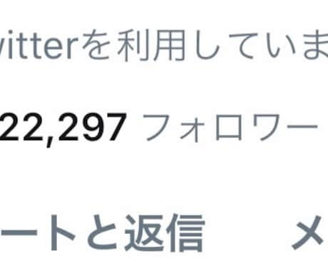 最大24万人に拡散！ツイート30RTまで拡散します バズり経験何度もある垢メインに30RTまで拡散します イメージ2