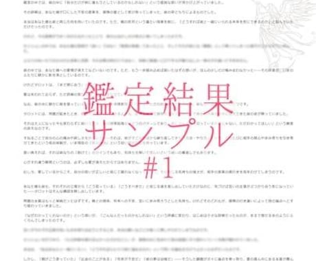 ご新規様専用♡霊視とタロットであなたの恋を占います 復縁・片想い・複雑愛・夫婦問題…お悩みに優しく寄り添います♡ イメージ2