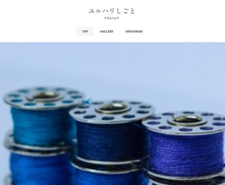 ワードプレスで安くておしゃれなHP作成します WEBライターが作るリーズナブルでかっこいいホームページ イメージ2