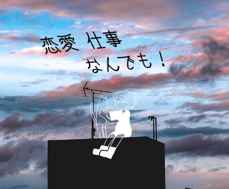 20代イケボ男子が気軽に話せる友達になります ゆるーくお話しませんか？￤雑談￤相談￤愚痴￤友達￤話し相手￤ イメージ2