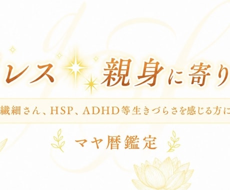 簡易30分鑑定★適職、適性を鑑定します 8〜15時までご依頼で平均30分以内即レス！依頼状況による イメージ2