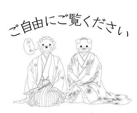 リアルでシンプルなイラストを得意とします 結婚式でオリジナルイラストを作りたいあなたへ イメージ2