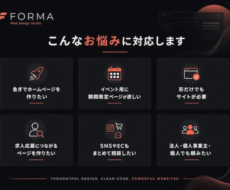 御社のホームページを作成いたします 格安で！ハイクオリティなホームページを作成！ イメージ2