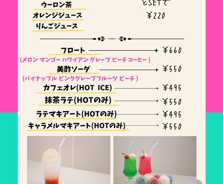 チラシ、フライヤーの作成をいたします 女性ならではのPOPデザインやふんわりデザインが得意です☆ イメージ2