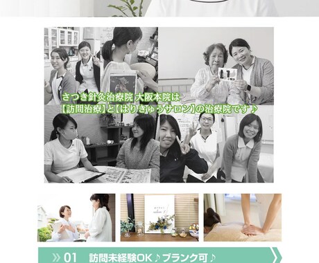 WEBからファンベースまで集客導線作ります WEB制作＋αでファンベースを含めた集客サイクルを構築します イメージ2