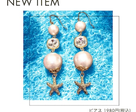 フリマ出品画像をキレイに編集します 見やすい商品画像に仕上げ印象UPの画像を作成します！ イメージ1