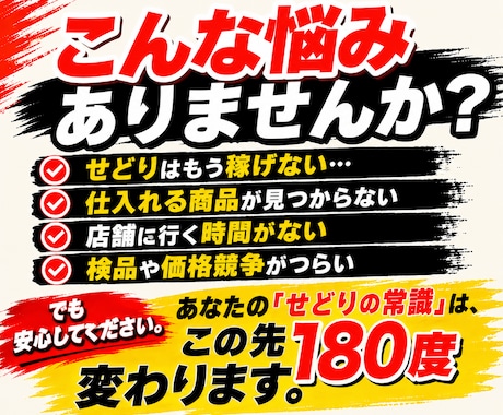 スキマ時間でできる在宅アイドル円盤せどり術教えます アイドルCD/DVDに投資して稼ぐための秘密を大暴露 イメージ2