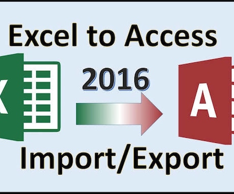 ExcelとAccessの処理を自動化します ボタンひとつで仕事を終わらせましょう！ イメージ1
