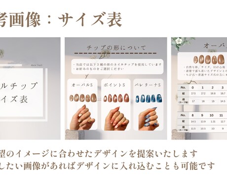 ハンドメイド販売用説明ページをおしゃれに作成します ハンドメイド初心者でも大丈夫！購入者に伝わるページ作ります✨ イメージ2