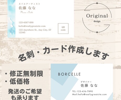 名刺・カード作成します 名刺/ポイントカード/メッセージカード イメージ1