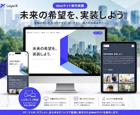8年✨体験！SEO対策/レスポンシブデザインます Wordpress魅力的でスタイリッシュなLP/HPを製作✨ イメージ2