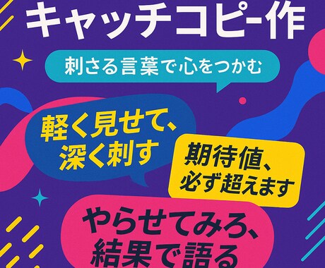 Z世代に刺さるSNS投稿文作ります 読まれる・刺さる・共感される文章を提案 イメージ1