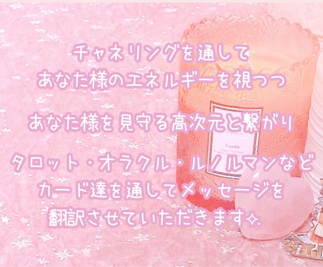 美容・健康についてオラクルメッセージをお届けします 美容やダイエット・健康管理のモチベアップ高次元からのサポート イメージ2