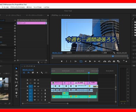 動画編集（カット、テロップ、モザイク等）致します 誠実、迅速、丁寧な対応をさせて頂きます。 イメージ1